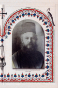 Φιλοκαλία Βυζαντινής Μελουργίας Τόμος Β